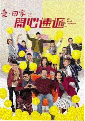 人民的名义2 达达兔影院免费观看电视剧