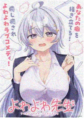 无名 达达兔手机影院免费观看电视剧