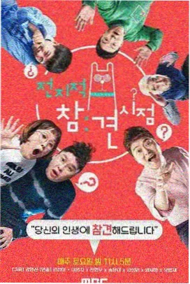 凡人修仙传 达达兔影院免费观看电视剧